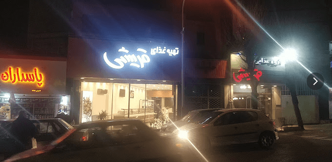 کترینگ قریشی