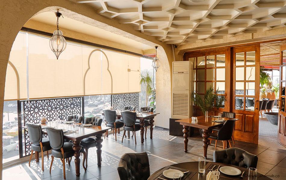 کافه رستوران عربی بونو