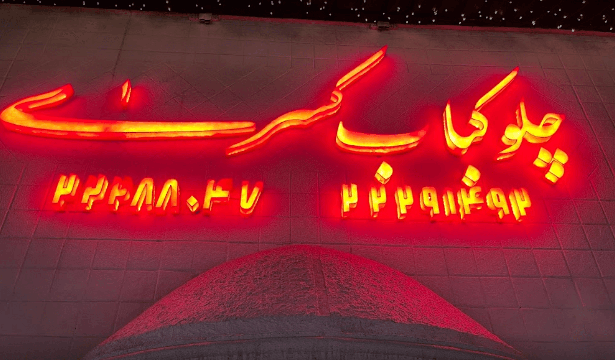 کسری