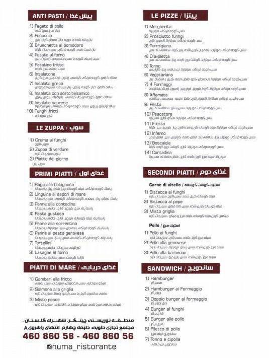 menu